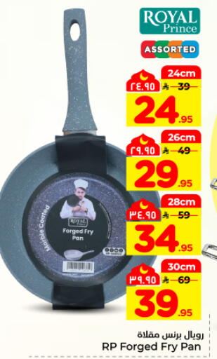 available at هايبر الوفاء in مملكة العربية السعودية, السعودية, سعودية - المنطقة الشرقية