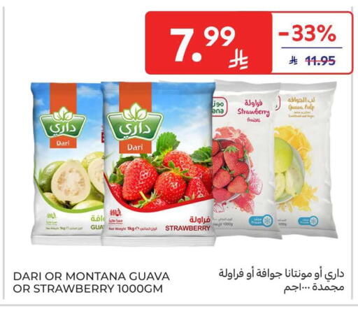 Guava Strawberry available at كارفور in مملكة العربية السعودية, السعودية, سعودية - الرياض