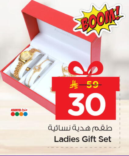 available at نستو in مملكة العربية السعودية, السعودية, سعودية - الأحساء‎