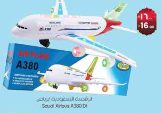 available at ستي فلاور in مملكة العربية السعودية, السعودية, سعودية - نجران