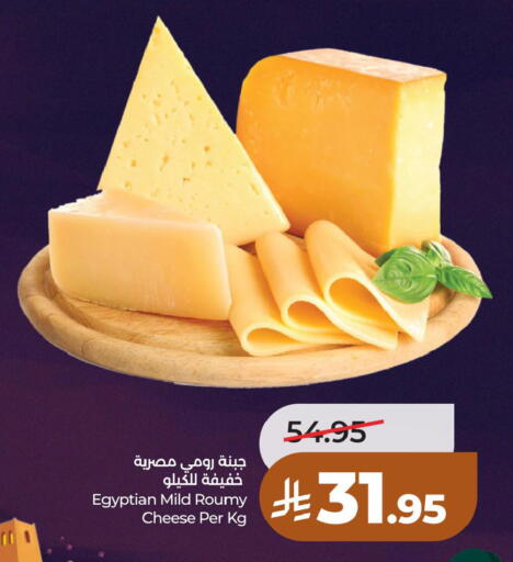 available at LULU Hypermarket in KSA, Saudi Arabia, Saudi - Al Khobar