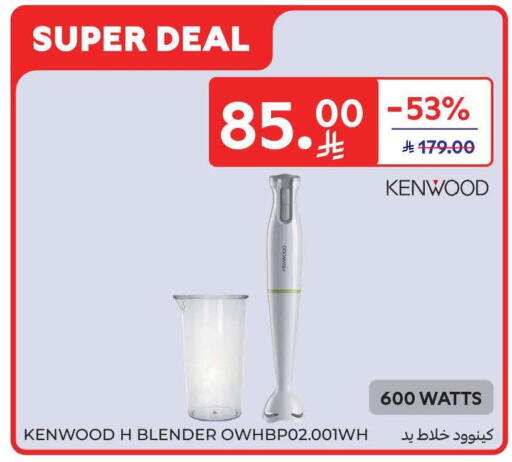 available at Carrefour in KSA, Saudi Arabia, Saudi - Riyadh