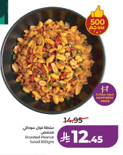 available at لولو هايبرماركت in مملكة العربية السعودية, السعودية, سعودية - تبوك
