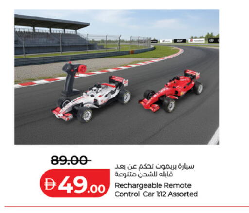 available at Lulu Hypermarket in UAE - Ras al Khaimah