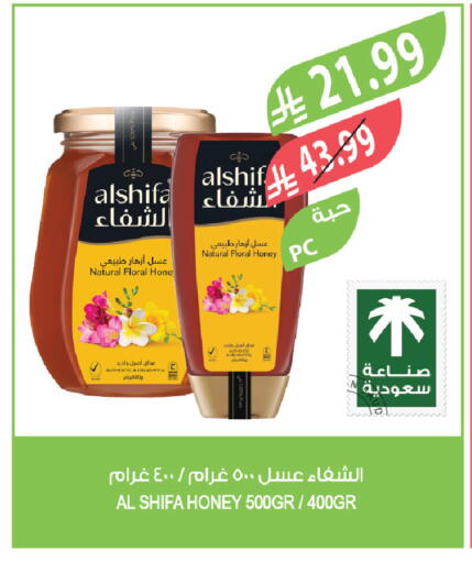 available at المزرعة in مملكة العربية السعودية, السعودية, سعودية - عرعر