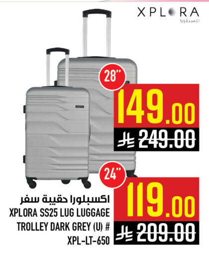 available at Abraj Hypermarket in KSA, Saudi Arabia, Saudi - Mecca