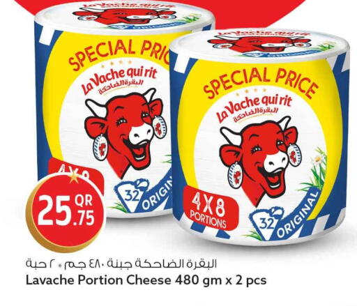 available at Safari Hypermarket in Qatar - Al-Shahaniya