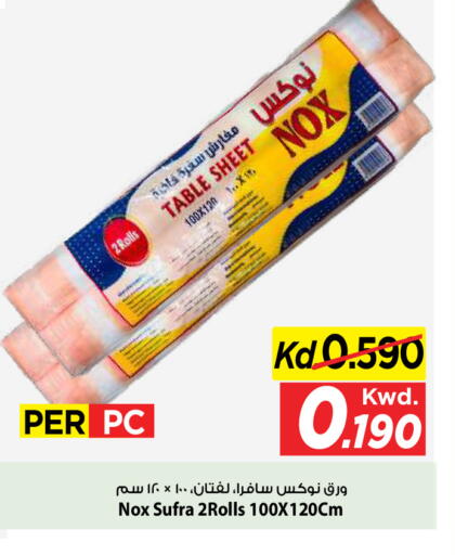 available at Mark & Save in Kuwait - Kuwait City