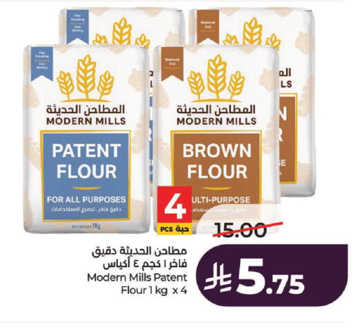 available at لولو هايبرماركت in مملكة العربية السعودية, السعودية, سعودية - الرياض