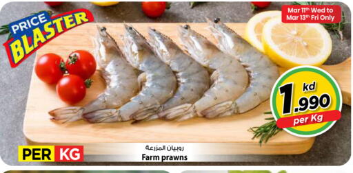 available at مارك & سايف in الكويت - مدينة الكويت