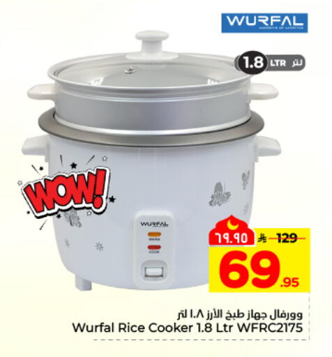 available at هايبر الوفاء in مملكة العربية السعودية, السعودية, سعودية - المنطقة الشرقية