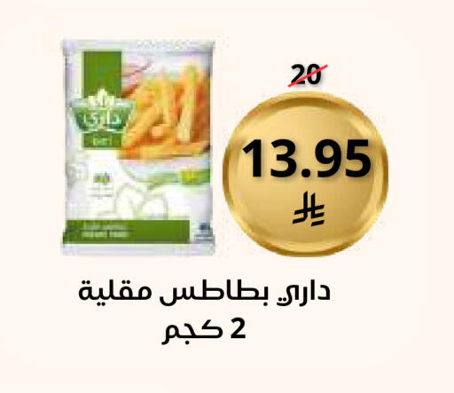 available at سعودى ماركت in مملكة العربية السعودية, السعودية, سعودية - مكة المكرمة