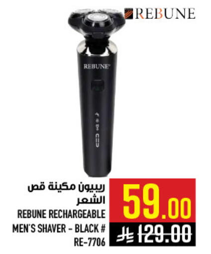 available at أبراج هايبر ماركت in مملكة العربية السعودية, السعودية, سعودية - مكة المكرمة