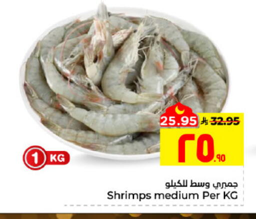 available at هايبر الوفاء in مملكة العربية السعودية, السعودية, سعودية - الأحساء‎