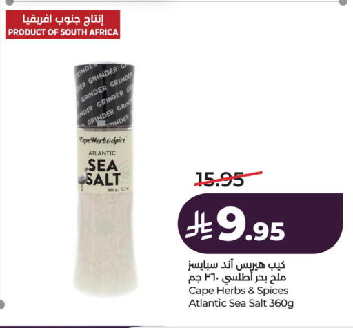 available at LULU Hypermarket in KSA, Saudi Arabia, Saudi - Hafar Al Batin