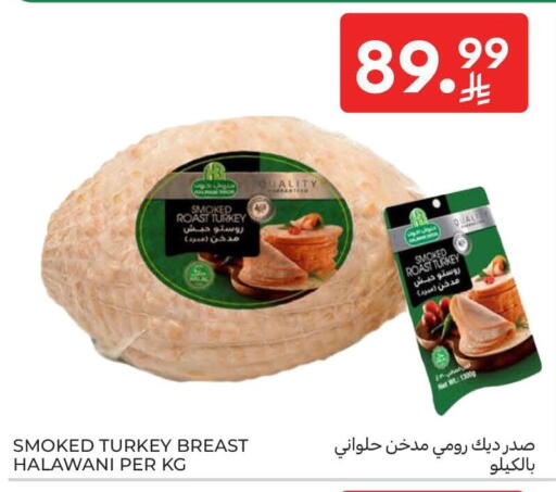 available at Carrefour in KSA, Saudi Arabia, Saudi - Buraidah