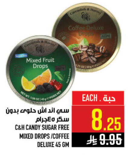 available at أبراج هايبر ماركت in مملكة العربية السعودية, السعودية, سعودية - مكة المكرمة