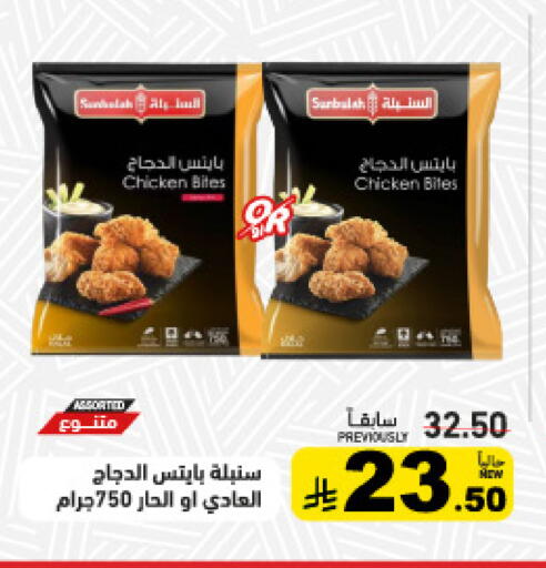 available at أسواق رامز in مملكة العربية السعودية, السعودية, سعودية - القطيف‎