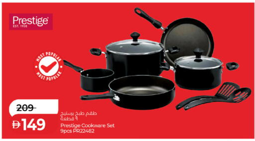 available at لولو هايبرماركت in الإمارات العربية المتحدة , الامارات - رَأْس ٱلْخَيْمَة