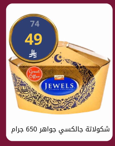 available at فوق الوصف in مملكة العربية السعودية, السعودية, سعودية - الرياض