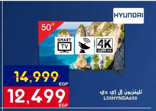 available at اسواق شارع عبد العزيز in Egypt - القاهرة