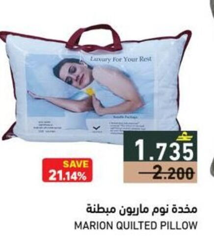 available at رامز in عُمان - صلالة