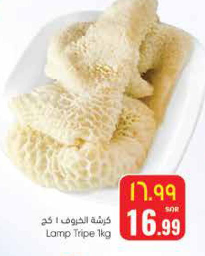 available at City Flower in KSA, Saudi Arabia, Saudi - Hail