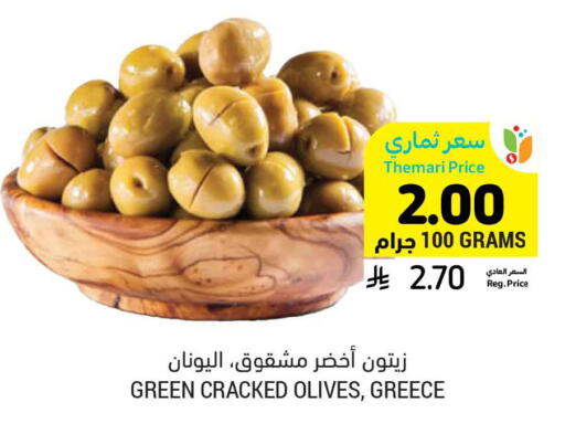 available at Tamimi Market in KSA, Saudi Arabia, Saudi - Al Khobar