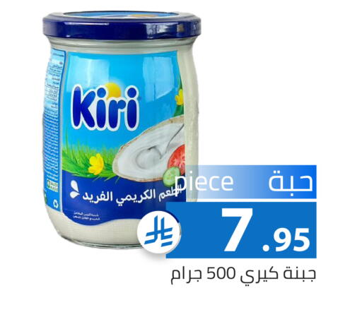 available at تخفيضات العائلة in مملكة العربية السعودية, السعودية, سعودية - الرياض