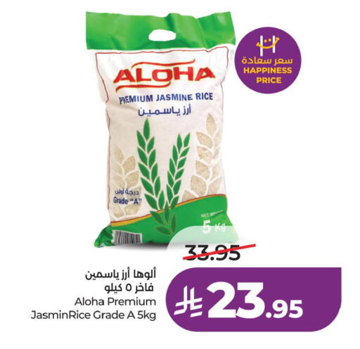 available at LULU Hypermarket in KSA, Saudi Arabia, Saudi - Saihat
