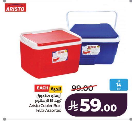 available at لولو هايبرماركت in مملكة العربية السعودية, السعودية, سعودية - الخرج