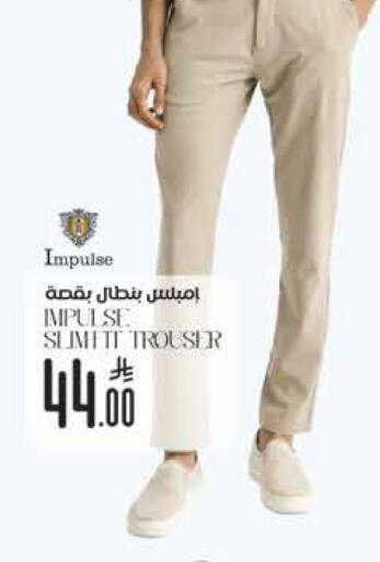 available at City Flower in KSA, Saudi Arabia, Saudi - Riyadh