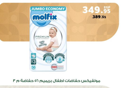 available at بنده in Egypt - القاهرة