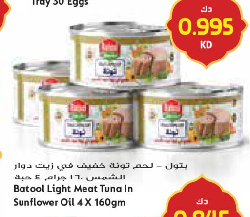 available at Grand Costo in Kuwait - Kuwait City