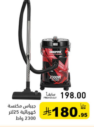 available at Aswaq Ramez in KSA, Saudi Arabia, Saudi - Qatif