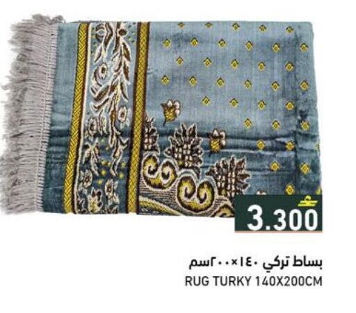 available at Ramez  in Oman - Sohar