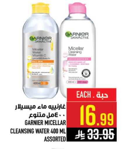 available at أبراج هايبر ماركت in مملكة العربية السعودية, السعودية, سعودية - مكة المكرمة