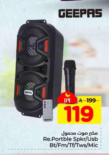 available at هايبر الوفاء in مملكة العربية السعودية, السعودية, سعودية - الطائف