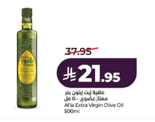 available at لولو هايبرماركت in مملكة العربية السعودية, السعودية, سعودية - الطائف