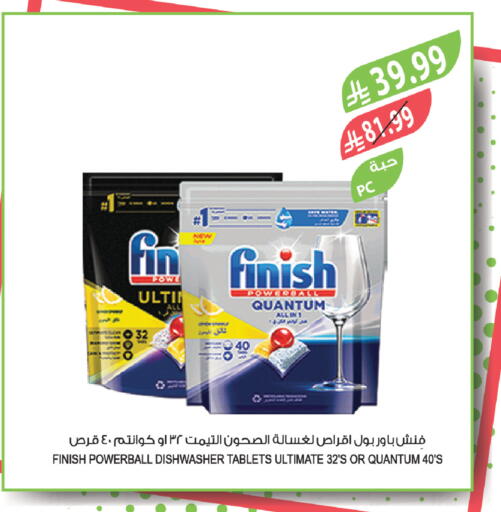 available at Farm  in KSA, Saudi Arabia, Saudi - Yanbu