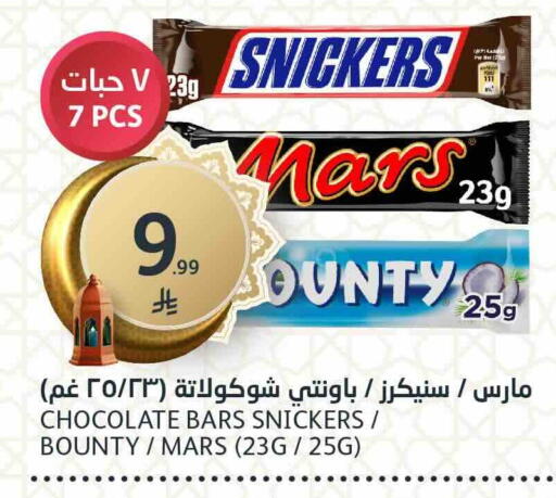 available at مركز الجزيرة للتسوق in مملكة العربية السعودية, السعودية, سعودية - الرياض