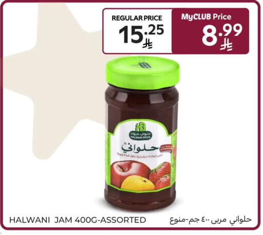 available at Carrefour in KSA, Saudi Arabia, Saudi - Sakaka