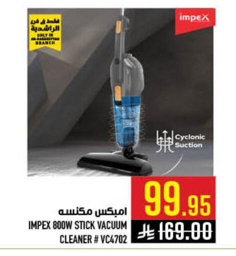 available at أبراج هايبر ماركت in مملكة العربية السعودية, السعودية, سعودية - مكة المكرمة