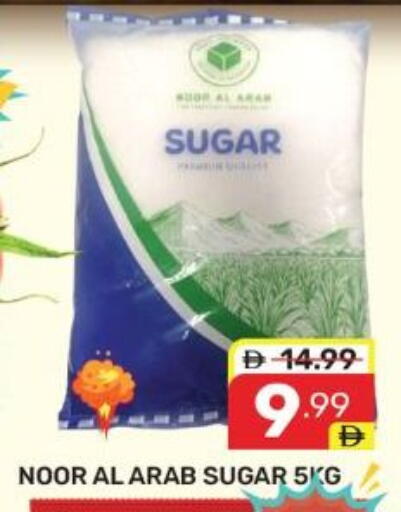 available at دريم نايت هايبرماركت in الإمارات العربية المتحدة , الامارات - دبي