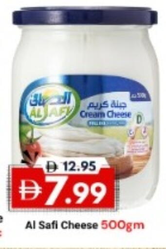 available at ديزرت فريش ماركت in الإمارات العربية المتحدة , الامارات - أبو ظبي