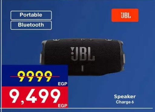 available at اسواق شارع عبد العزيز in Egypt - القاهرة