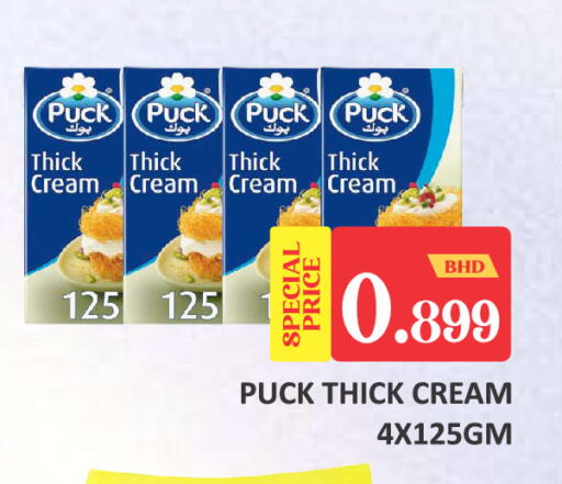 available at طلال ماركت in البحرين