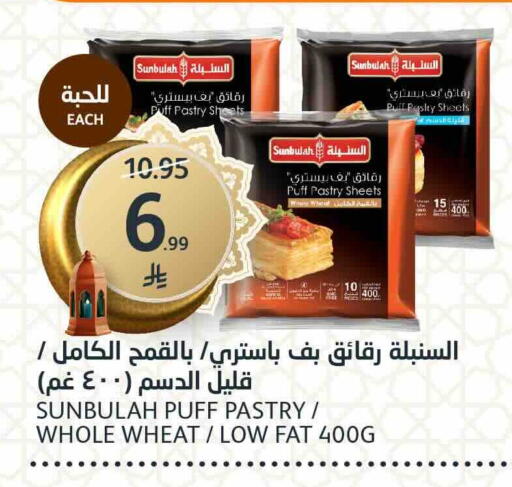 available at مركز الجزيرة للتسوق in مملكة العربية السعودية, السعودية, سعودية - الرياض