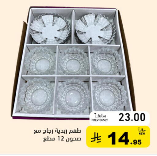 available at أسواق رامز in مملكة العربية السعودية, السعودية, سعودية - حفر الباطن