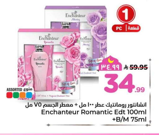 available at Hyper Al Wafa in KSA, Saudi Arabia, Saudi - Ta'if